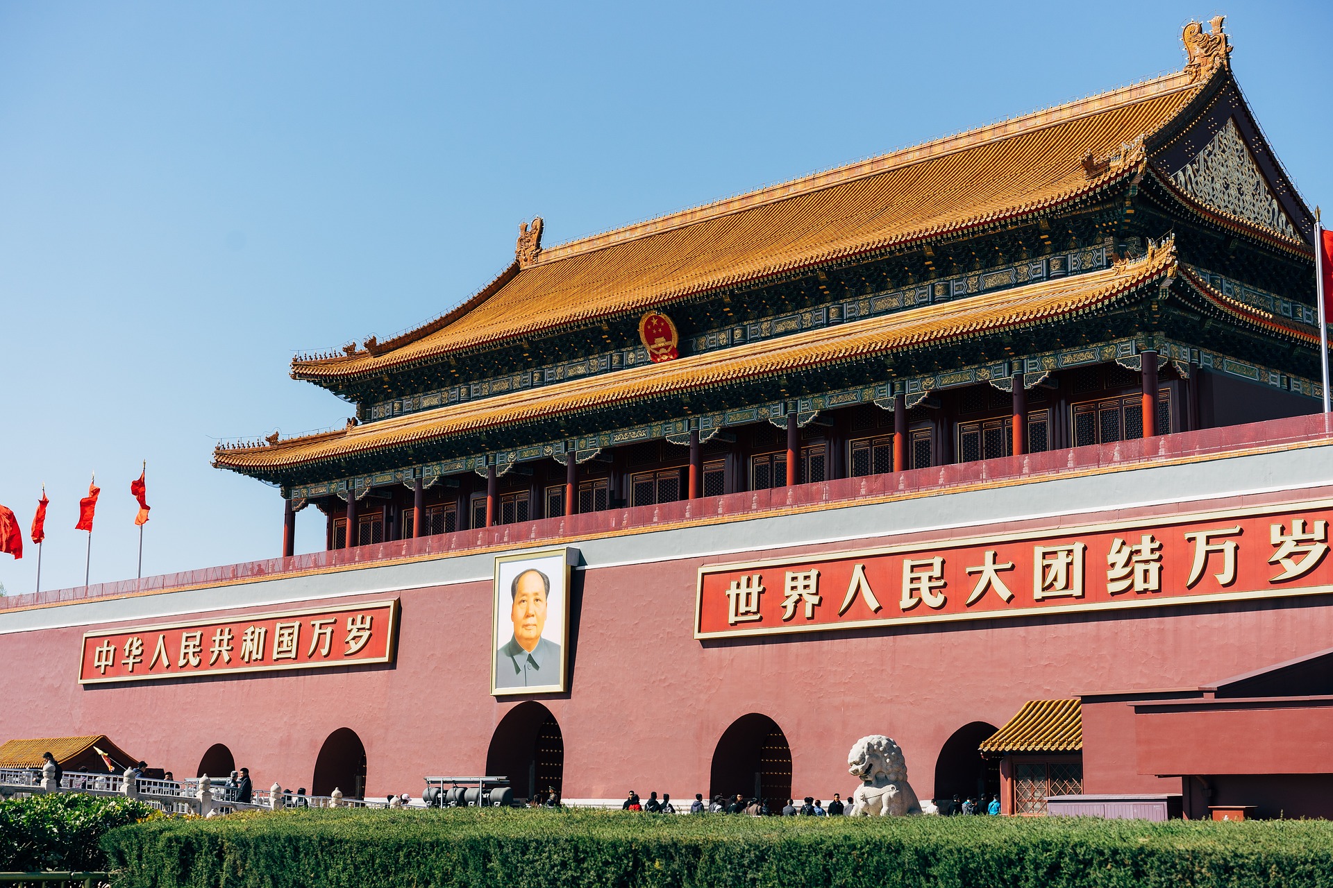 Beijing City photos 8
