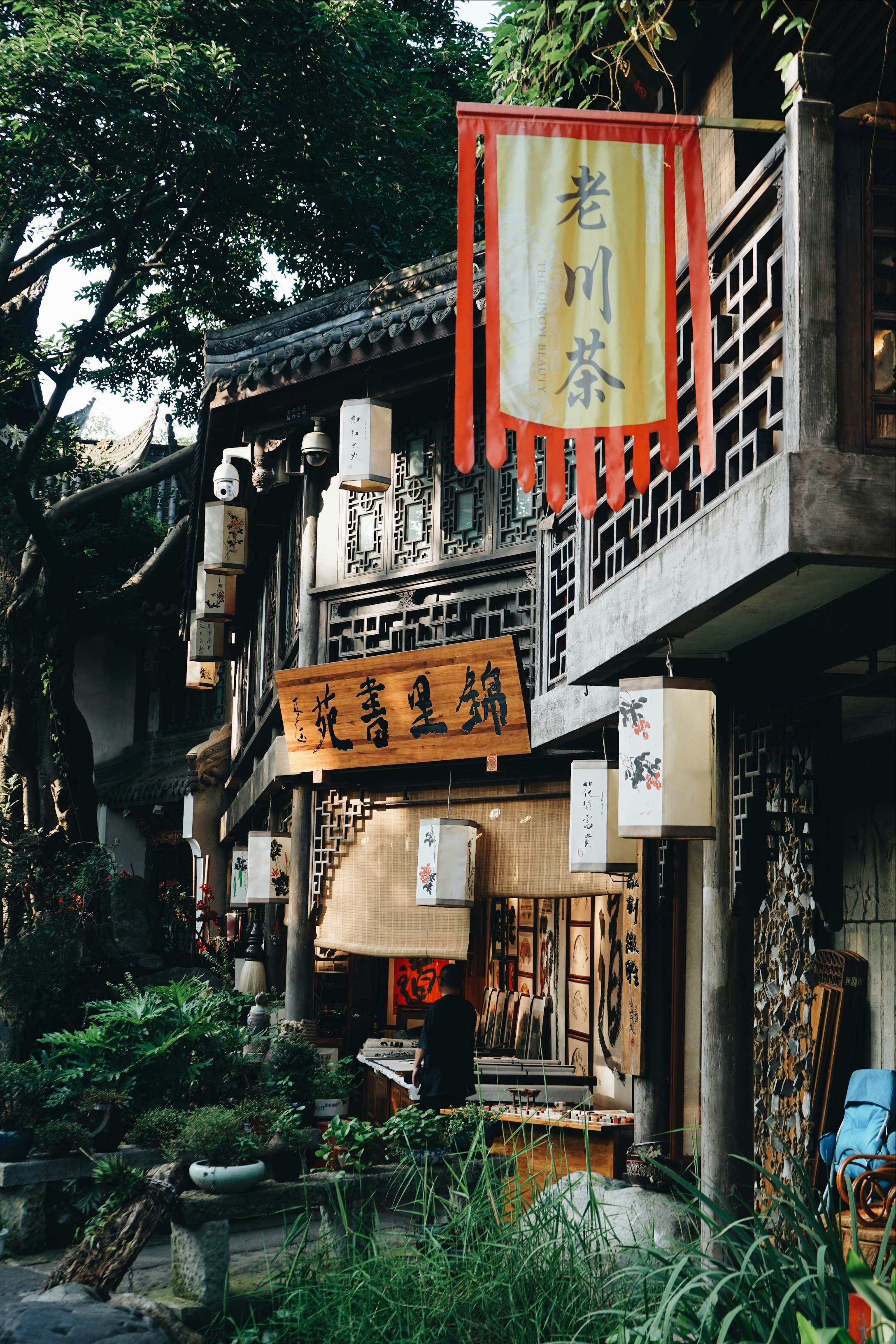 Chengdu City photos 1