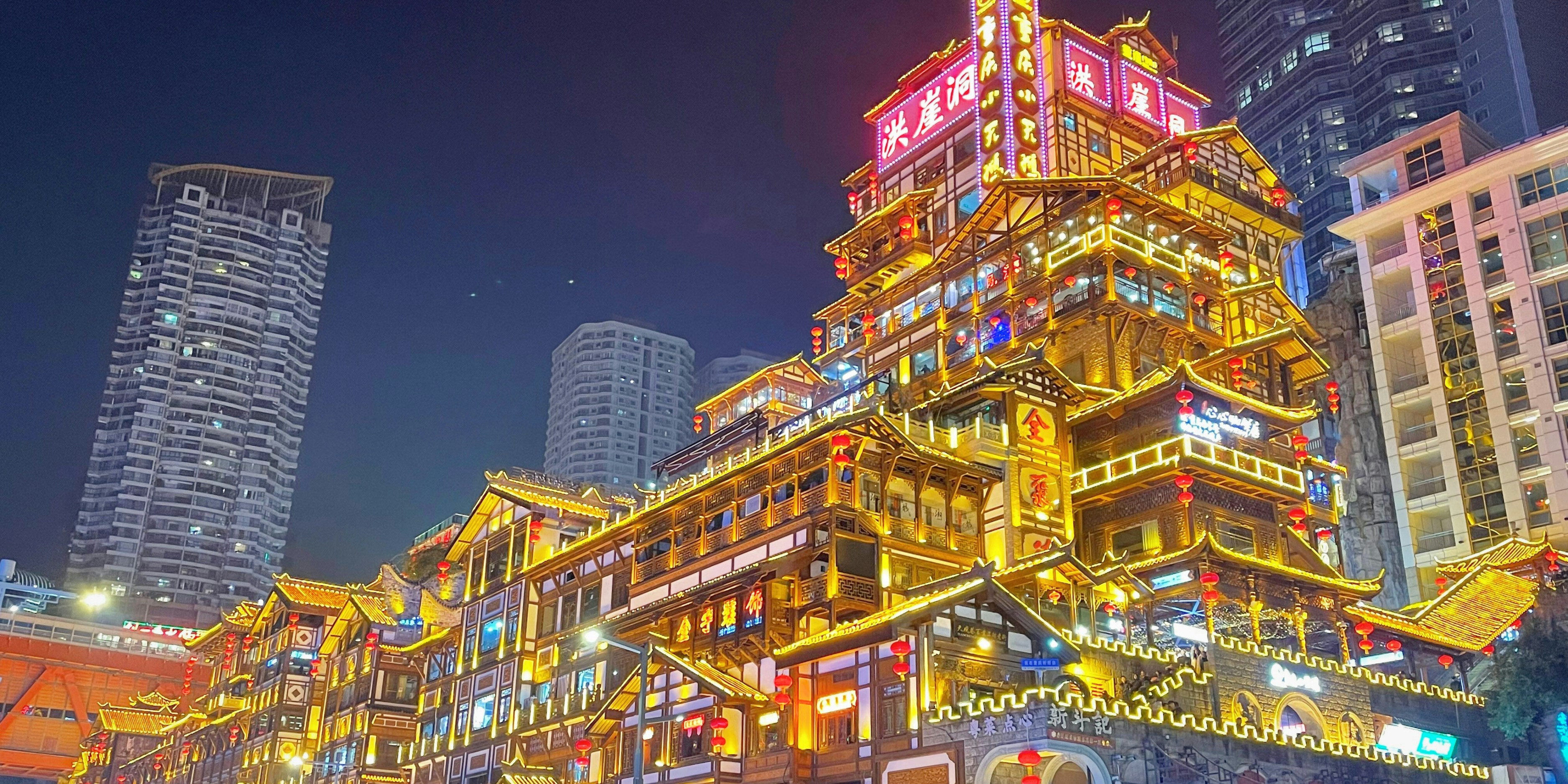Chongqing City photos 7