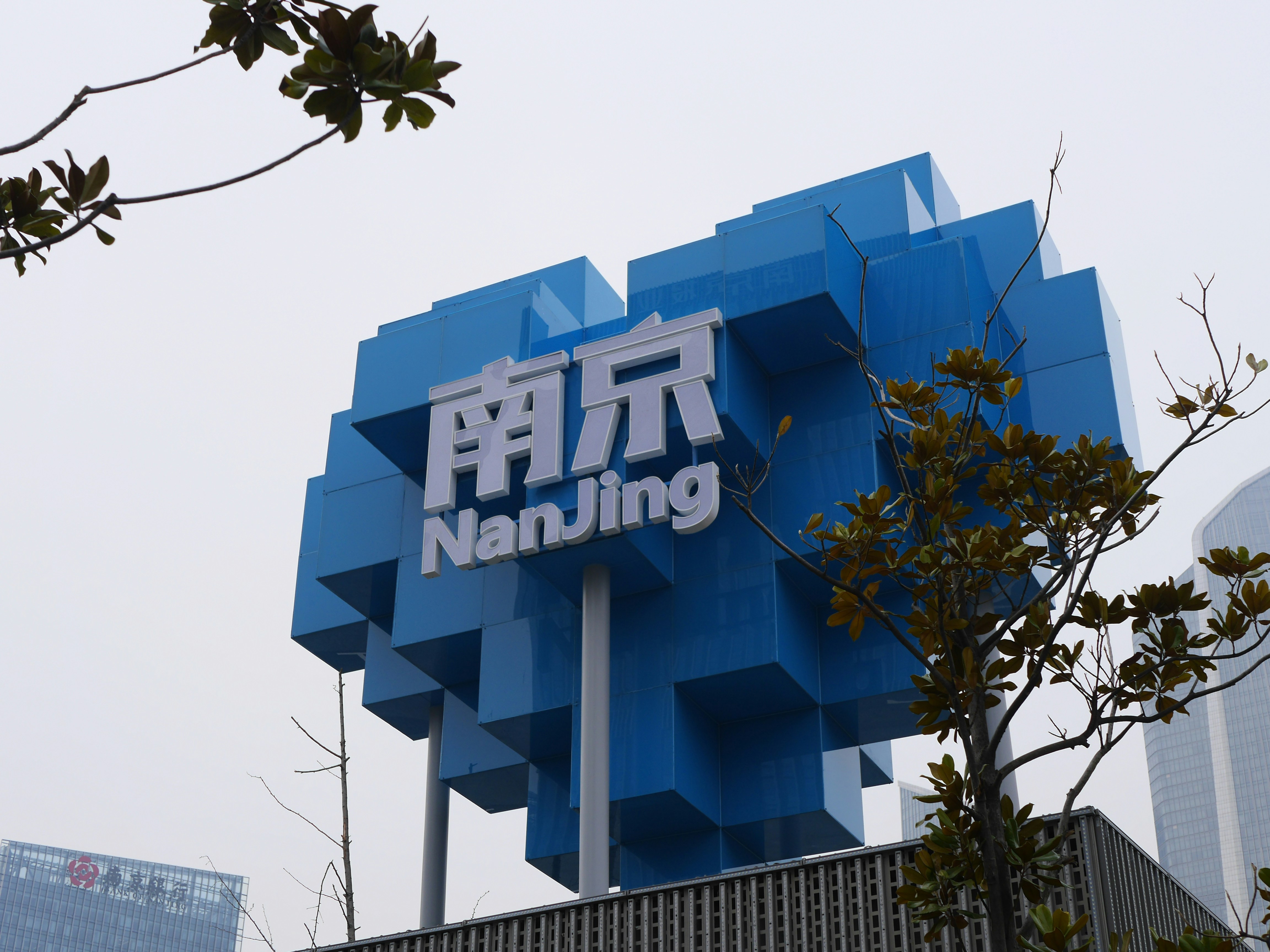 Nanjing, China